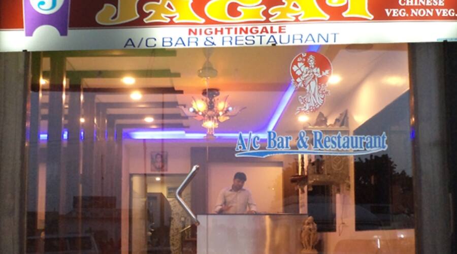 Hotel Jagat, Diu 1